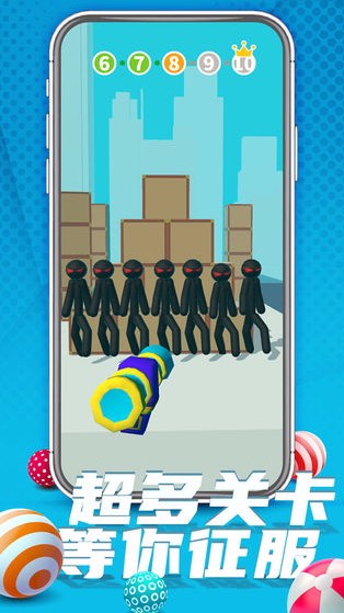 推人大作战官方版截图2