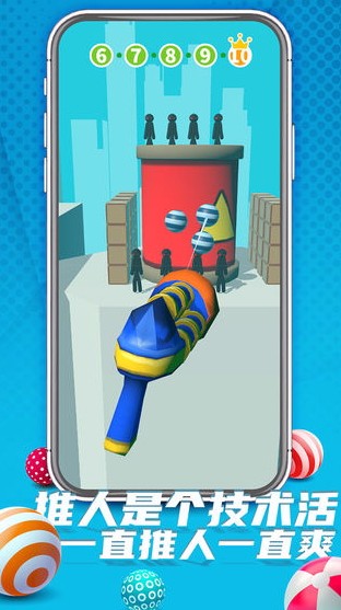 推人大作战官方版