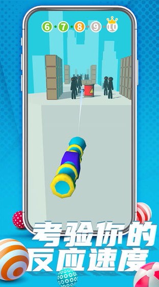 推人大作战官方版截图3