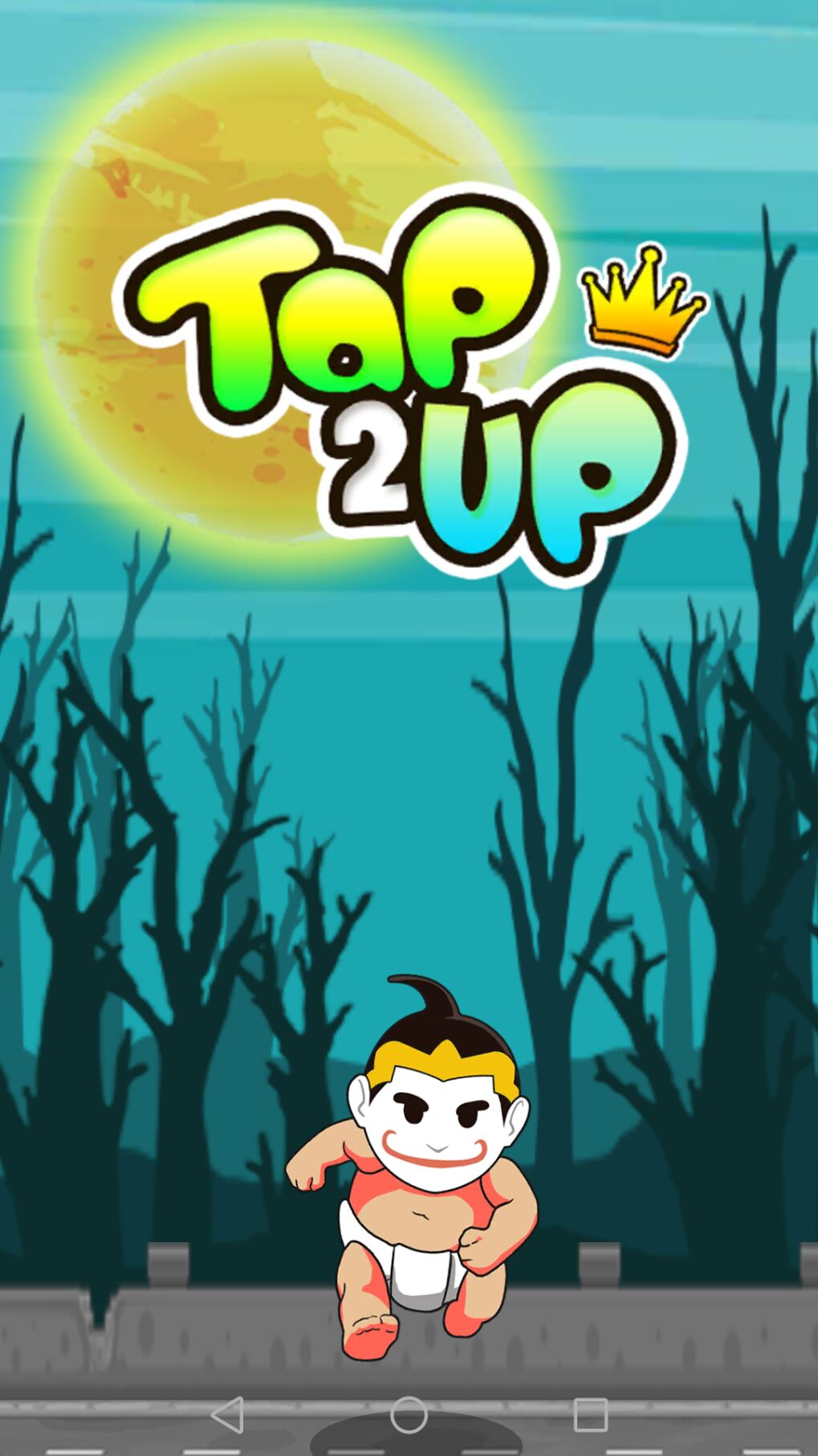 抽头2上升官方正版截图5