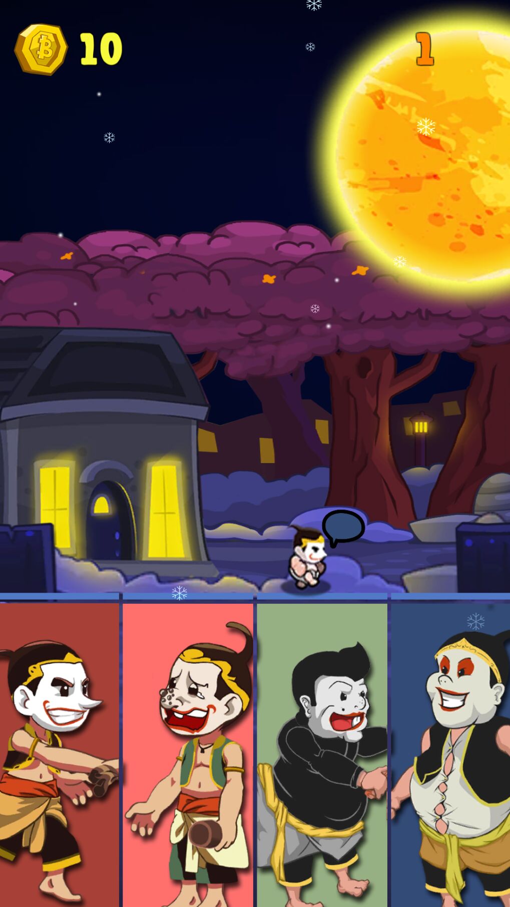 抽头2上升官方正版截图3