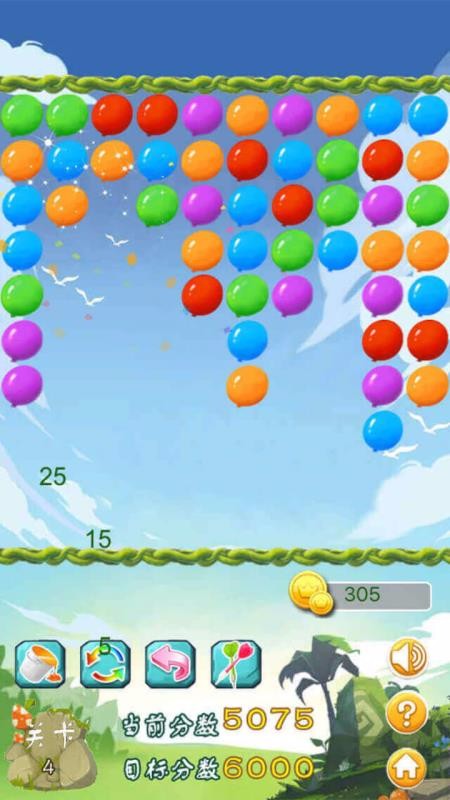 消灭气球国际服版截图2