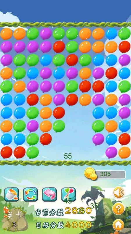 消灭气球国际服版