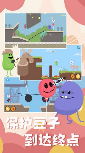 蠢蠢的画笔国际服版截图2