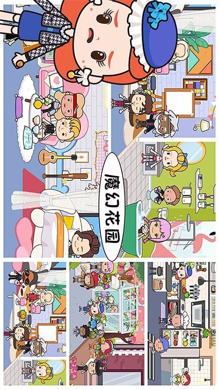 芭比魔幻花园免费版截图3