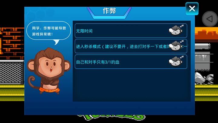 忍者神龟格斗破解版截图4