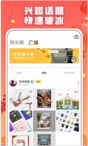 你画我猜国际服版截图3