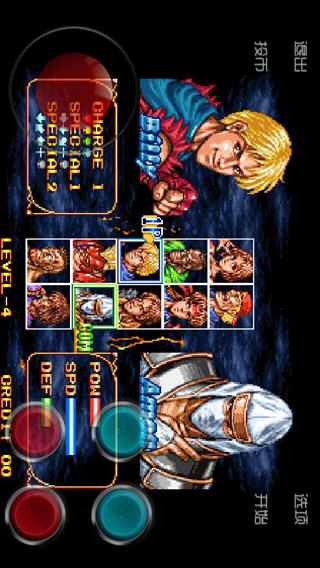 双截龙2（悟饭版）截图2