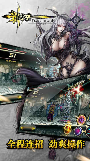 影之刃百度版截图2