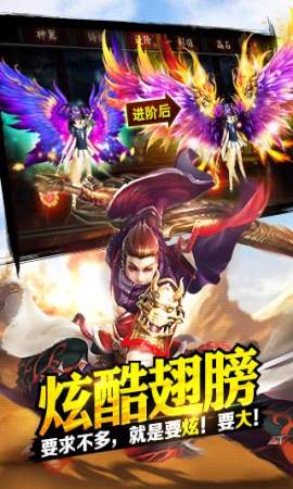 格斗江湖百度版截图4