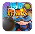 怀旧炸弹人测试版