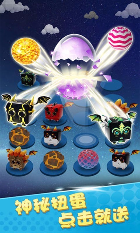 全民弹弹弹单机版