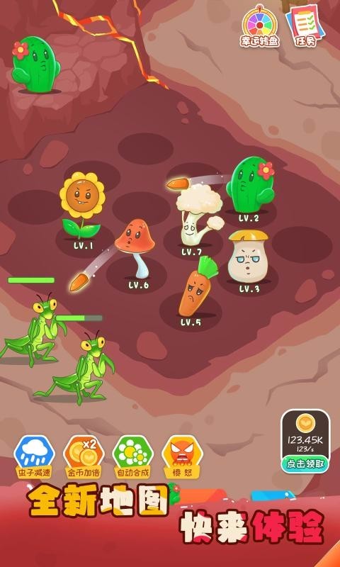 保卫花花大作战安卓版截图3