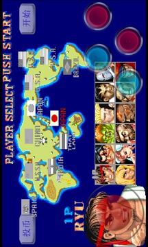 街头霸王2（悟饭）测试版截图5