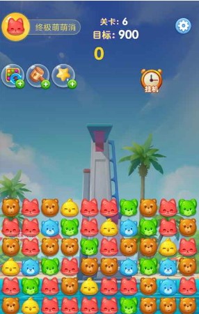 终极萌萌消单机版