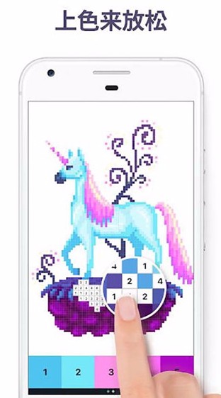 像素艺术安卓版