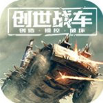 创世战车测试版