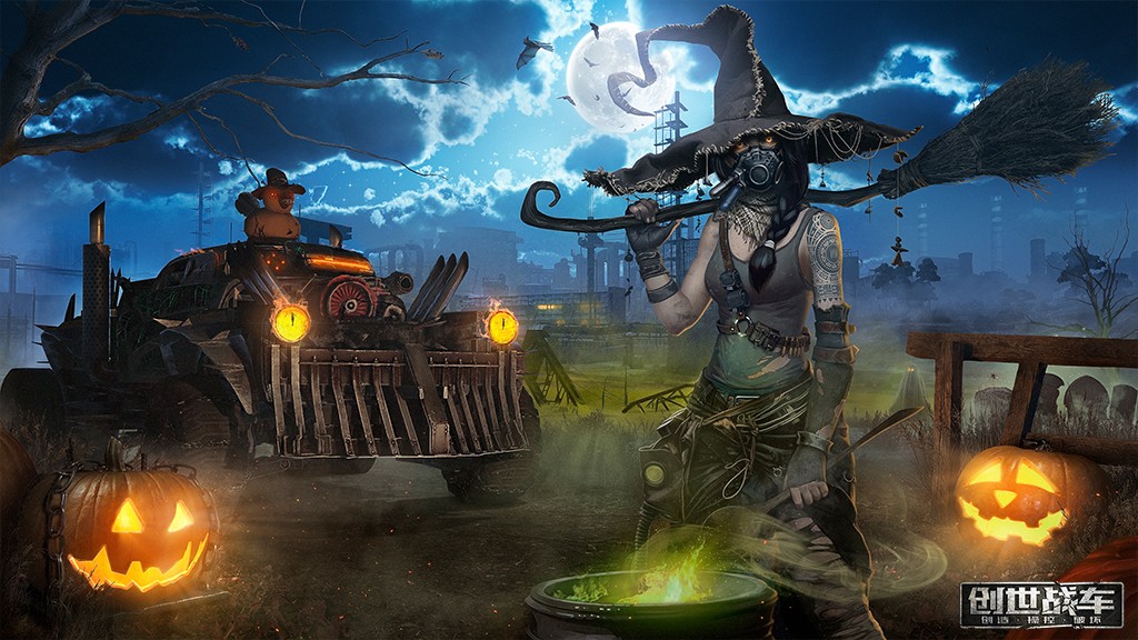 创世战车测试版截图2