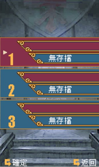 黄龙骑士团官方版