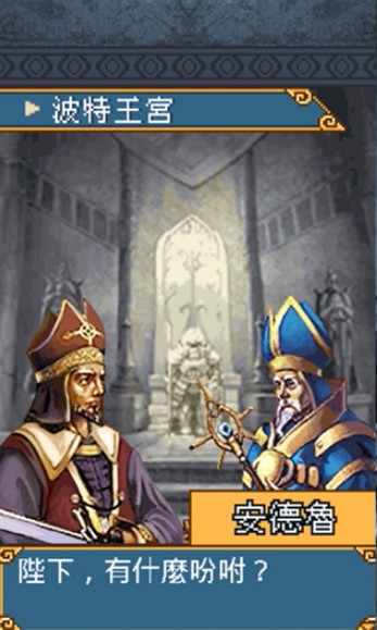 黄龙骑士团官方版截图3