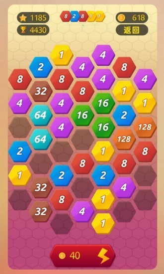 数字消消消国际服版截图2