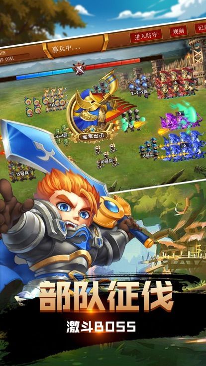 十八勇士官方版截图2