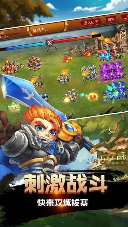 十八勇士官方版截图4