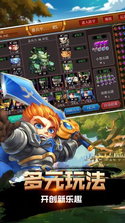 十八勇士官方版截图3