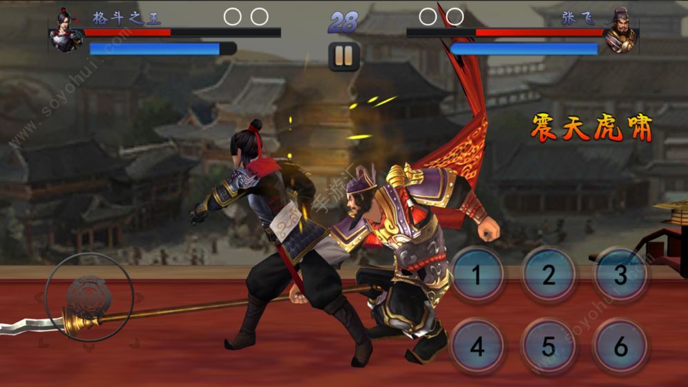 格霸三国官方版截图4