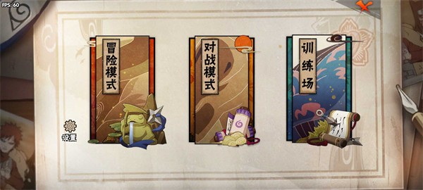 跨界对决破解版截图2