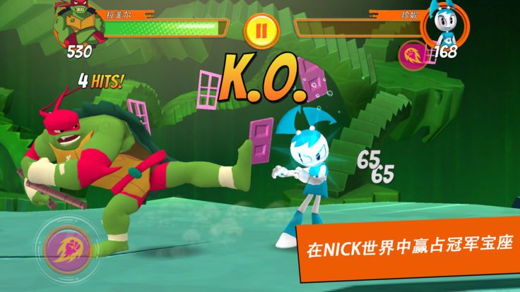 超级格斗士天地体验服版截图4