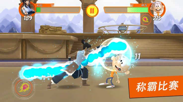 超级格斗士天地体验服版截图2