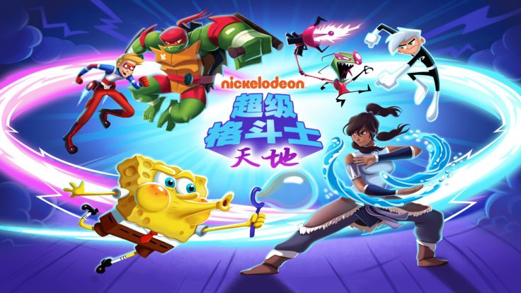 超级格斗士天地体验服版