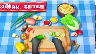 奇妙美食餐厅官方版截图3