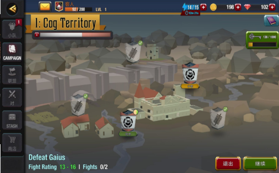 ITBChampions单机版截图2