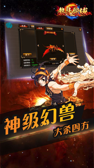 热斗领域百度版截图10