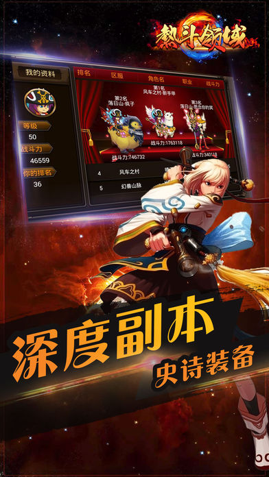 热斗领域百度版截图7