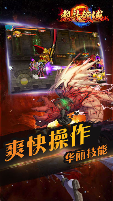 热斗领域百度版截图9