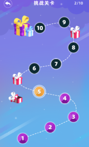 欢乐数字接龙官方正版截图2
