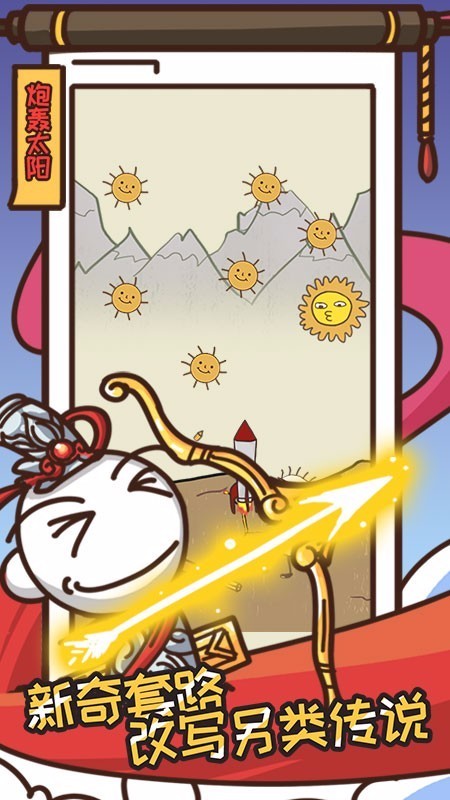 史上最坑爹的14官方正版截图2