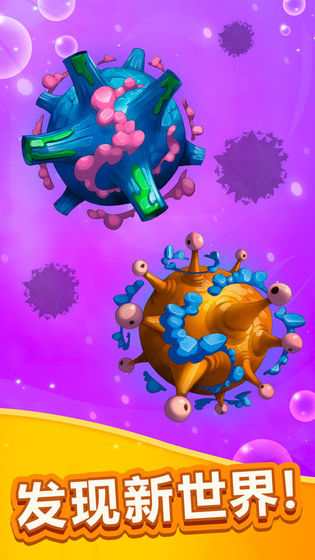 怪物进化测试版截图6