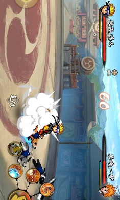 跨界对决水门版截图3