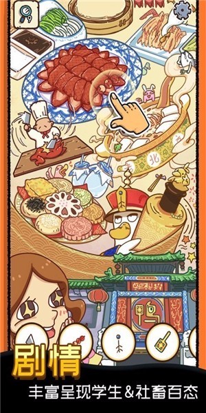 找啥都贼溜单机版截图2