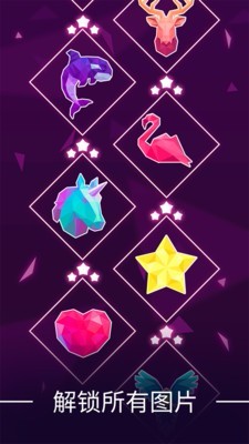 点线世界国际服版截图2