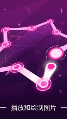 点线世界国际服版截图3