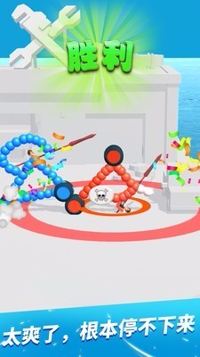 画车对决安卓版截图2