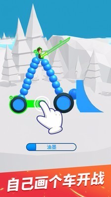 画车对决安卓版截图3