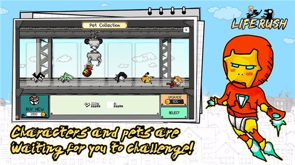 暴走人生官方正版