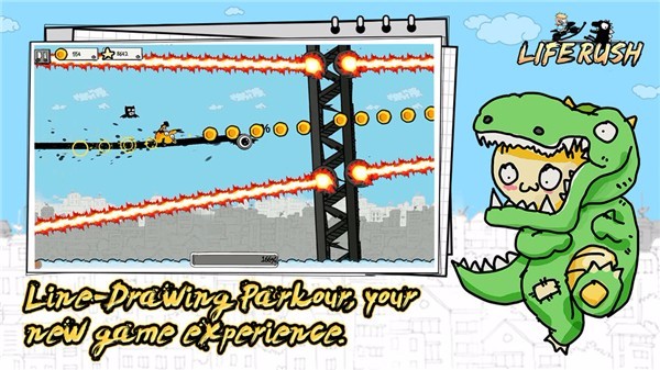 暴走人生官方正版截图2