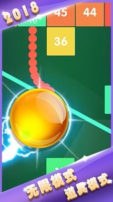 方块墙消消消官方版截图3